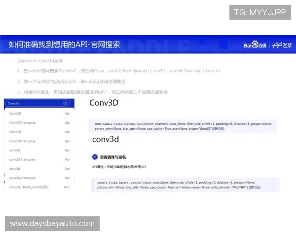 PA厅官网最新公告和通知发布平台，第一时间掌握相关重要信息与动态变化