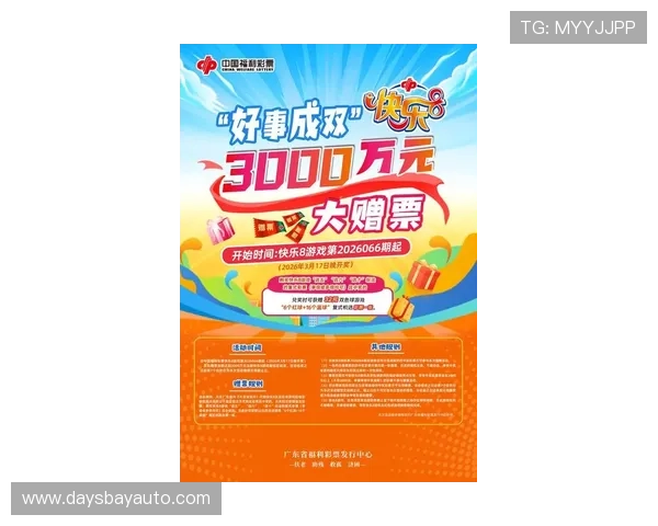 亚游国际K8最新优惠活动持续更新助你轻松赢取丰富奖励