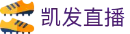 凯发直播 - (中国)襄阳市凯发直播实业有限公司欢迎您